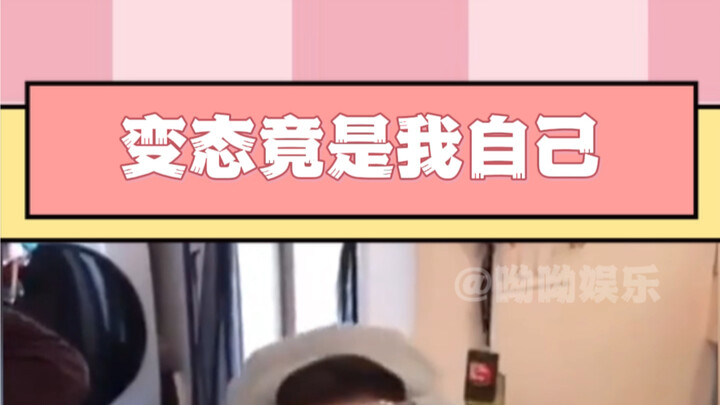 Trước khi mở cửa: Anh ấy xong đời rồi. Sau khi mở cửa: Cả hai chúng tôi xong đời rồi.