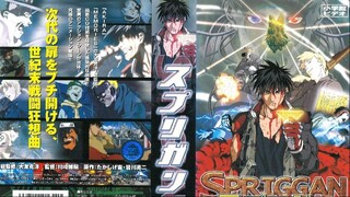 SPRIGGAN 1998 ฉีกตำนานผ่าจักรวาล ภาค เรือโนอาห์