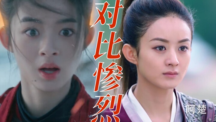 เวอร์ชันใหม่ VS เวอร์ชันดั้งเดิม: ฝีมือการแสดงแย่ยังพอทน แต่กลับหยิบเอา “วรรณกรรมเมียสาว” มาเสิร์ฟบน