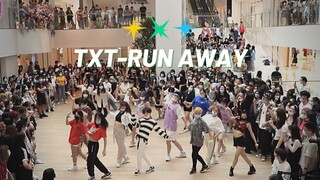 【TXT】Run Away ร้องเพลงและเต้นกับใครก็ได้ที่เซี่ยงไฮ้ ครั้งที่ 4 KPOP Random Dance