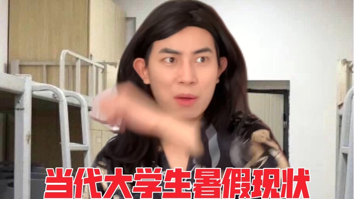 Kondisi Libur Musim Panas Mahasiswa Kontemporer