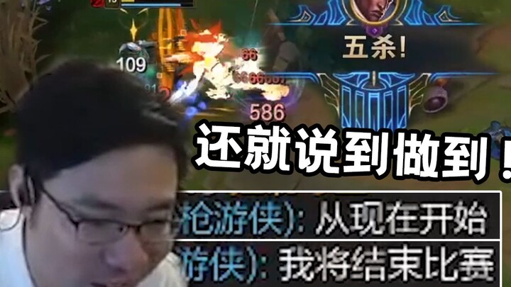 Grand Marshal was so desperate after being killed by the Sword Saint that he immediately opened the 