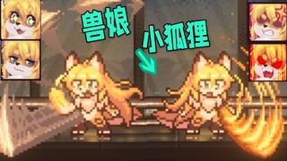 Little Fox Girl Beast-Woman Battles Her Colleague