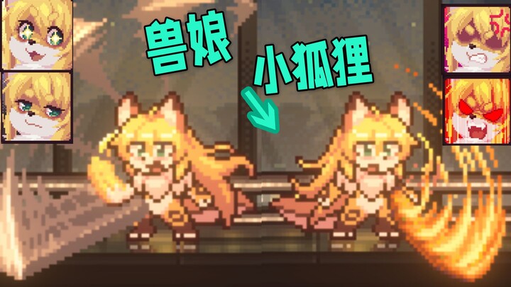 Little Fox Girl Beast-Woman Battles Her Colleague