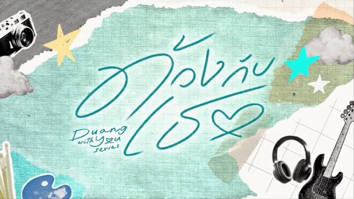 Duang with you (2026) episode 7 netflix version - with english subtitles