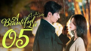 🇨🇳EP05 | ABL: A Lie So Lovely (2O24)[EngSub]