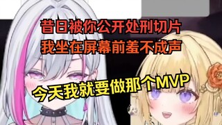 清楚日V在同期内鬼的攻势下彻底沦陷，被迫演唱《星野琥珀》w