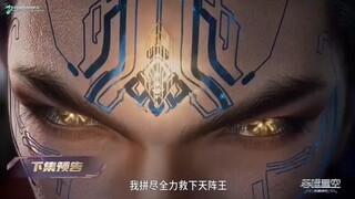 Swallowed Star Episode 198 Preview