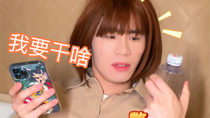 What on earth can my brain even remember?