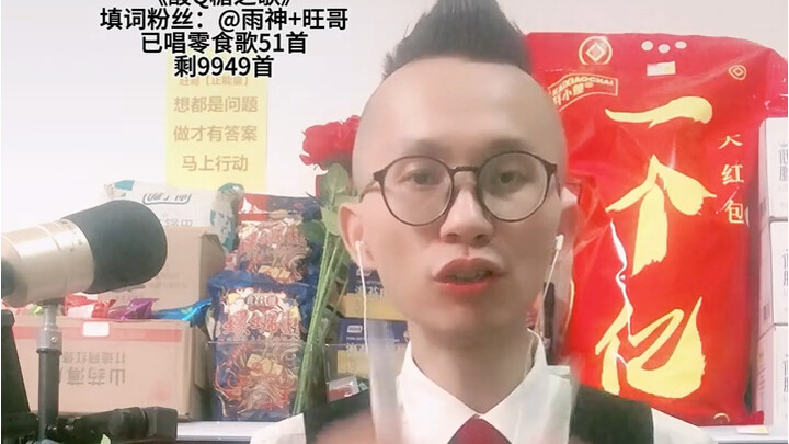 “Phổ Nghi bán hàng phần 2” (Điểm Douban: 6,7)