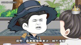第二十九集:一个连鸡都不敢嘎的文弱书生 才两三月升任将军自成一军
