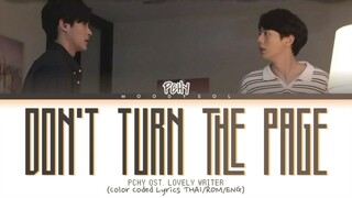 PCHY - Don't turn the page (ตอนต่อไป) Ost. Lovely Writer Lyrics Thai/Rom/Eng