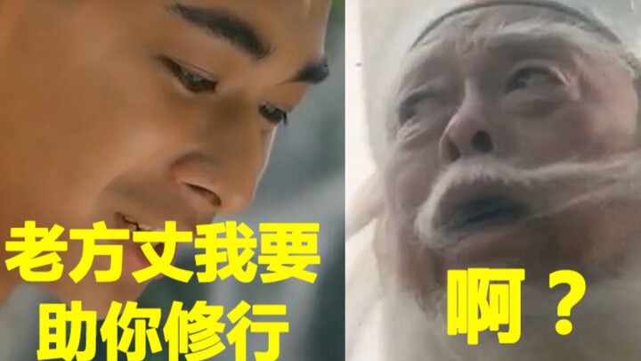 法海：老方丈，我要助你修行！分开！大威天龙！