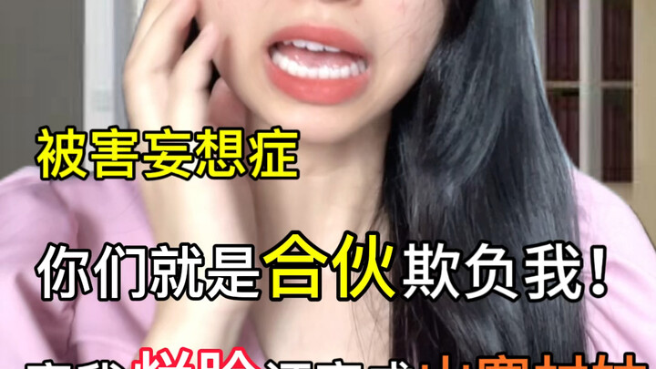 A total academic overachiever from my school days...