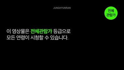 BTS BURN THE STAGE (EPISODE 1)