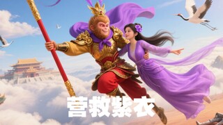 Wukong overturns the Peach Garden (Episode 3)