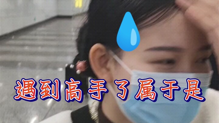 卖笔“带学生”试图推销，却被夏主任独立宣言戏耍