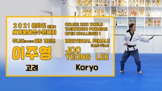 [F/Junior] LEE Joo-yeong / Semi-final 2, Koryo