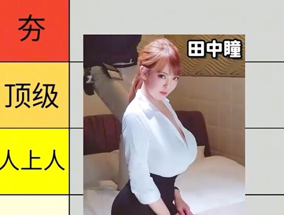 Manusia & Batas? Merangkum Beberapa Guru Perempuan dengan Rekor Terbaik.