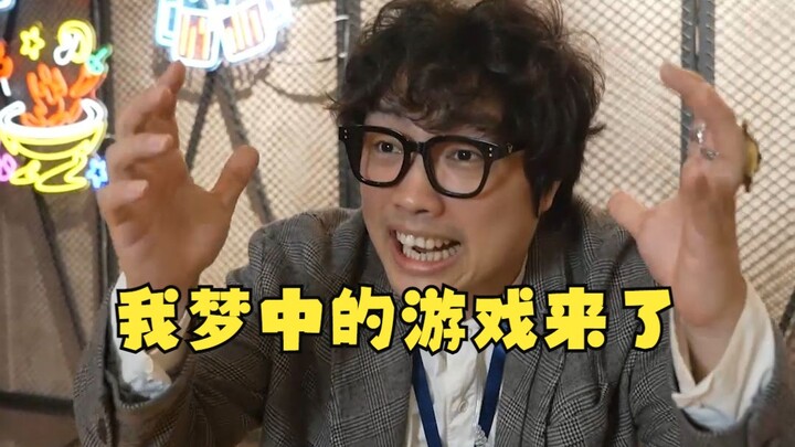 The game of my dreams is finally here!