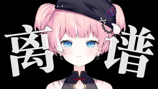 Who understands!!! The anchor was washed away by the flood!!!