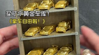 Mua được một gara, từ nay đã tự do sở hữu siêu xe rồi!!!