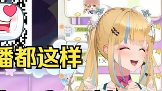 Tiandou: What do you want to eat😘Another: I want to eat you😋😍🥰