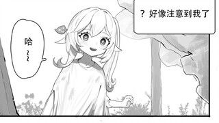这，这是神之辟！