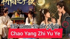 [14] The Dawn To the Night {2025} 🇨🇳🌃