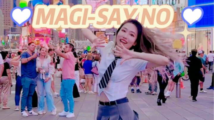 大学生女团MAGI闯美！在时代广场翻跳最新回归曲SAY NO有多爽