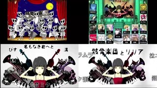 【合唱の合唱】骸骨楽団とリリア【合わせてみた】