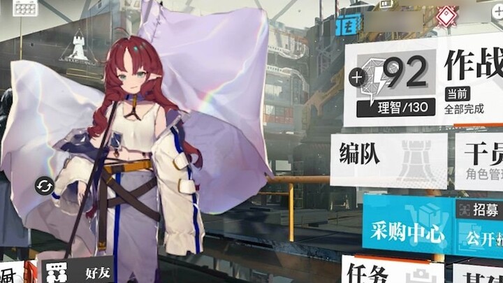 [Arknights /Live2D] French operator live2d model information released, "Mina, you're the way!"