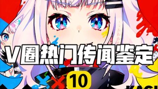 [Xác định những tin đồn phổ biến trong vòng V 10] Game QQ Dance Mobile đạo văn asoul và bị phát hiện