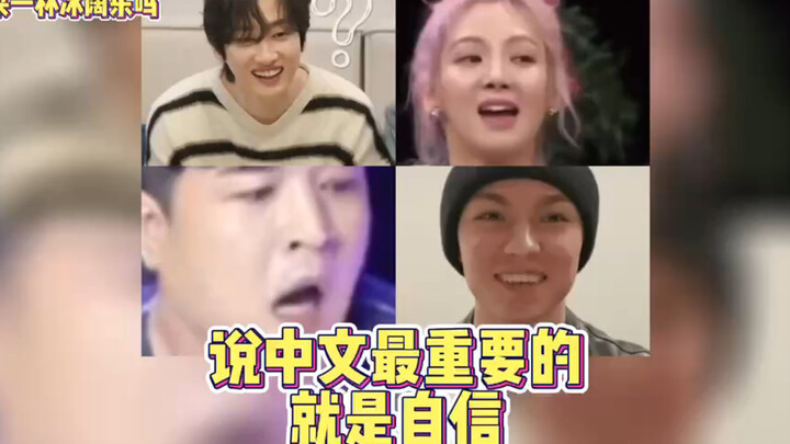 The most important thing about speaking Chinese is confidence!