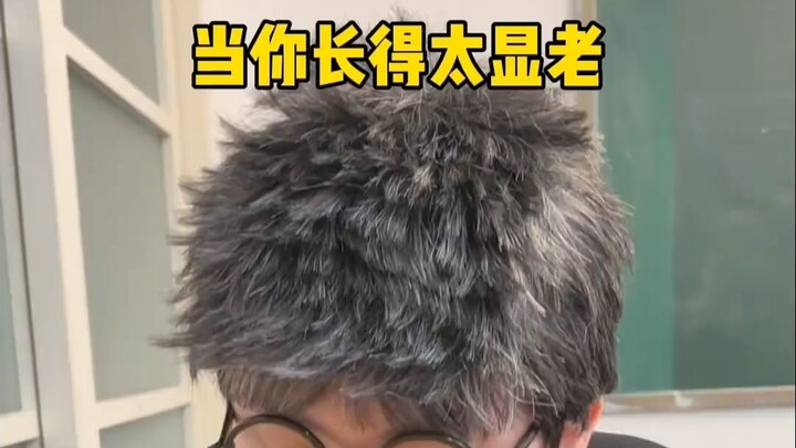 Sometimes looking older isn’t a bad thing.