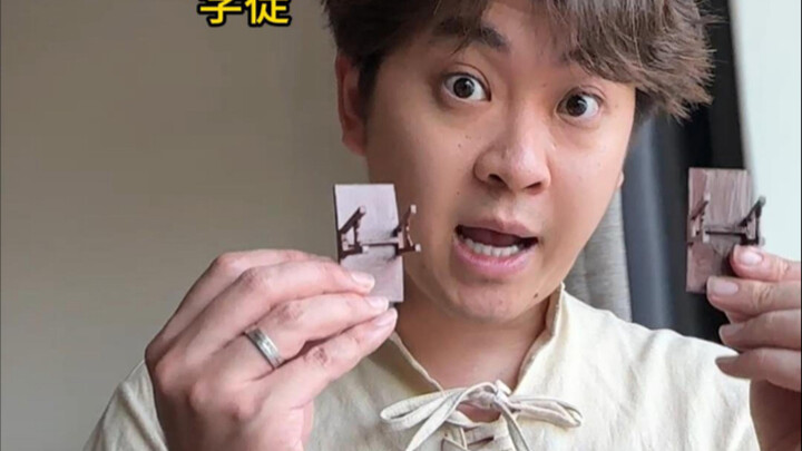The effect is achieved, it’s okay if it’s a little weird~