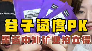 抽谷抽成恐怖片…