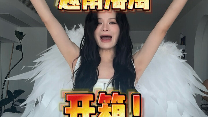 แกะกล่องแบรนด์สาวแซ่บเวียดนาม! ฉันโดนหลอกอีกแล้ว…