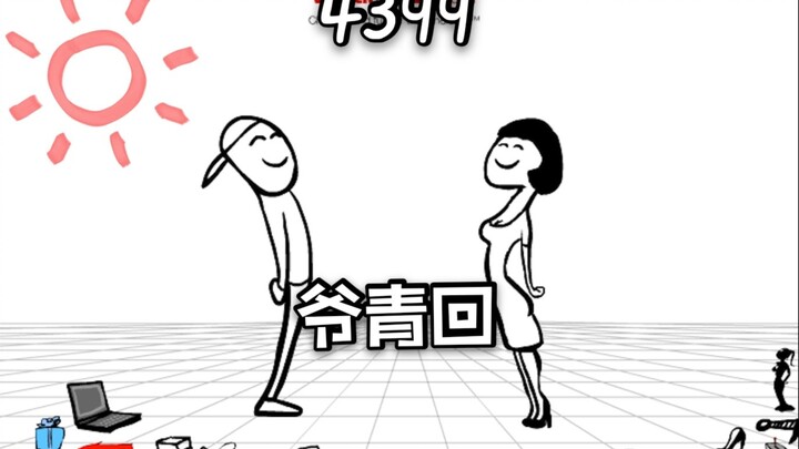 【Shanshan】【Kumpulan Momen Menggemaskan dari Game Kecil 4399】Bagian Membuat Jelek