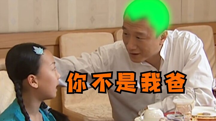 Hua Qiang, you’ve been cheated on.