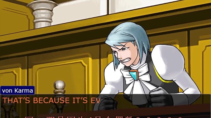 Do all odd numbers have the letter E in them, Phoenix?