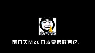 他装都不装了| 大无语事件| 这也能叫官方