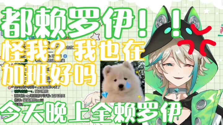 【ROZA】ขอบคุณนะรอย!
