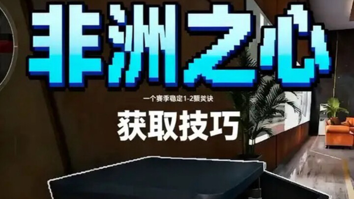 Xuất tâm thiêu tuyệt – Không tin thì cứ thử đi, không ra mình bù cho!