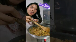 รีแอคชั่นคนญี่ปุ่นเมื่อกินลาบหมูครั้งแรกในชีวิต !? แซ่บอีหลีบ่ #ญี่ปุ่น