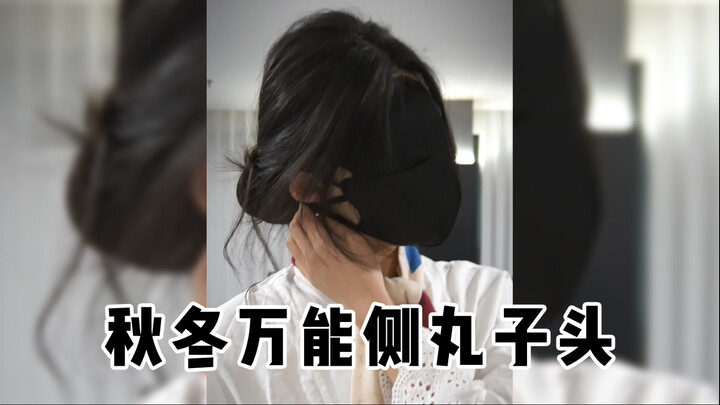 Ayo Belajar Gaya Rambut, Para Putri!