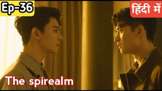 The spirealm Ep-36 Hindi explanation #blseries