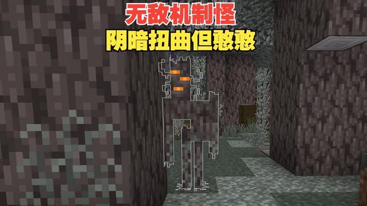 ทางการ: บอสตัวใหม่สยองมาก! ผู้เล่น: จริงเหรอ?