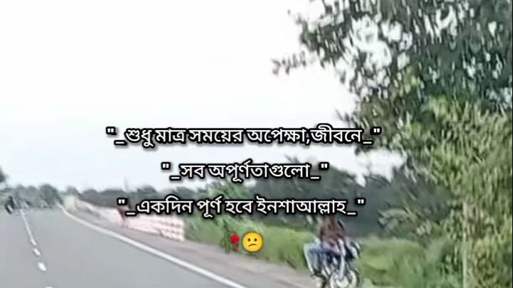 #bangladesh💫🇧🇩