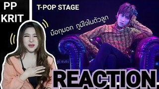 REACTION!  PP Krit 👑 T-POP STAGE | เพลง It's Okay Not To Be Alright และ โคตรพิเศษ